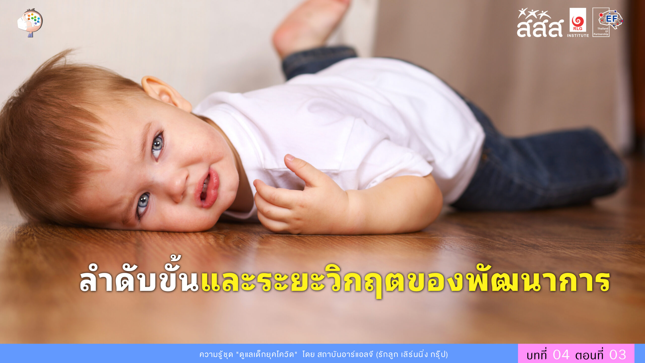 ребенок 3 года упал с кровати и ударился головой